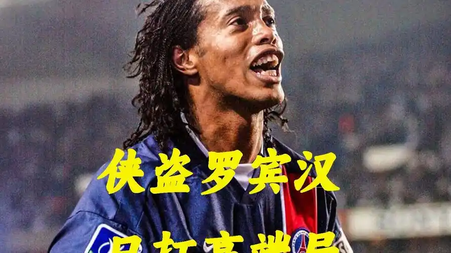 本场比赛中 本场比赛中